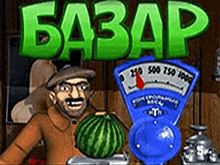 Игровой автомат Bazar